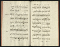 מאורות נתן (חלק בית מועד).