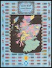 Johnston's clan map of the Scottish highlands [cartographic material].