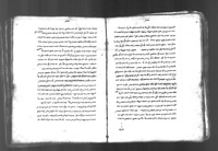 אוצר נחמד : פרוש על פרוש התורה לראב"ע.