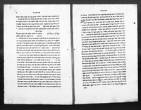 ספר מועדים.