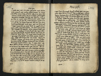 שתי ידות (חלק א).