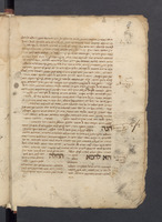 מדרש הגדה של פסח : פרוש הגדה של פסח.