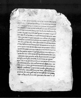 פרוש התפלות והברכות ליוסף אבן שרגא (קטע).