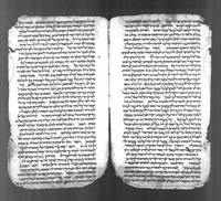 פרוש התורה לסהל בן מצליח (שמות).