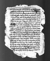 עניני לוח (קטע).