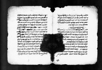 סדור ר' ישעיה הכהן (קטע).
