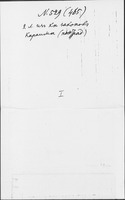 סדור ר' ישעיה הכהן (קטע).