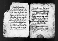 סדור ר' ישעיה הכהן (קטע).