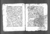 סדור ר' ישעיה הכהן (קטע).
