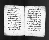 סדור ר' ישעיה הכהן (קטע).