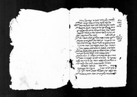 ספר תשובה (קטע).