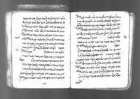מכתצר סדור מלמד פאצ'ל.
