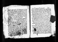 ספר המצוות (קטע).