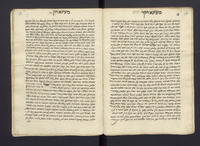 דרוש הכינויים.