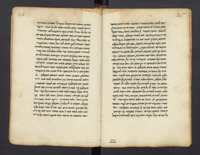 השגות על פרוש התורה למרדכי כומטינו.