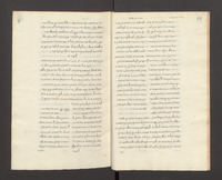 מאורות נתן (חלק ב).