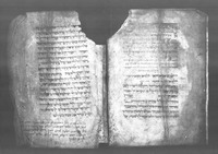 סדור מנהג אשכנז המערבי (קטע).