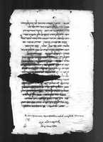 ההגיון : בדרך השאלות ותשובות.