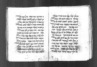 ספר תשובה.