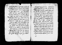 מאמר בקדוש החדש.