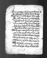 פרוש נביאים ליפת בן עלי (שמואל א כ:ל-כ:לד).