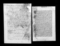 נורא תהלות (הקדמה, קטע).