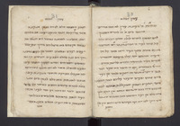 עמק הבכא.