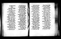 קינות לתשעה באב מנהג אשכנז.
