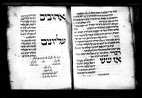 מחזור מנהג אשכנז המערבי לחנוכה-תשעה באב.