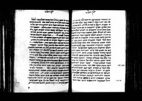קובץ בפילוסופיה יהודית.