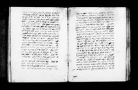 אות נפש : פרוש על פרוש התורה לראב"ע.