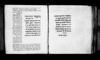 מהלך שבילי הדעת.