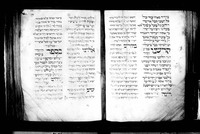 סדור מנהג אשכנז.