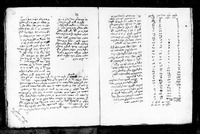 לקוטי האור.