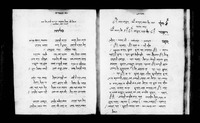 מחזור מנהג קרפנטרץ (לשלאה) ליום כפור.