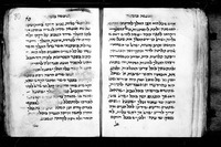 מעשה דרבי בוסתנאי.