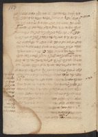 קובץ בפילוסופיה כללית.