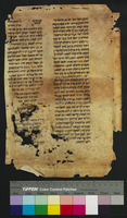 פרוש לסליחות.