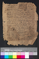 סראג' אלעקול (פרשת ויצא).