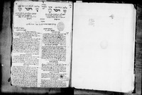 הדובר : עתון עברי, חדשות וקורות הימים.