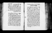 פרוש ספר היסודות של אוקלידס.