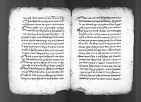 תג'ריד אלחקאיק.