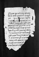 כתאב אלאנואר ואלמראקב (קטע).