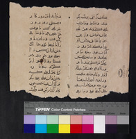 نثر (قطعه).