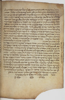 שלשלת היחס למשפחת הרמב"ם.
