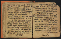 פיוטים מאת פייטנים מצפון אפריקה.