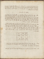קובץ בקבלה.