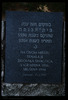 Memorial plaque. Photograph of: Synagogue in Čakovec