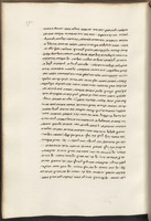 באור ספר יסוד עולם ליצחק הישראלי.