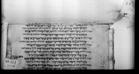 מחזור מנהג אשכנז ליום כפור (קטע).